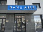Nano asia (Roza Baǵlanova kóshesi, 2), beauty salon
