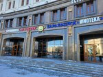 V gostyah u Barabashki (Máńgilik El dańǵyly, 37), alcoholic beverages