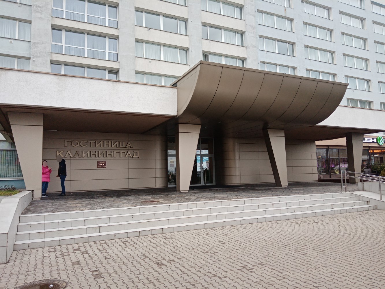 Фото Гостиница Калининград
