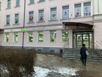 Супер Цены (Leytenanta Yanalova Street, 11) ، موقع إلكتروني للمعلومات