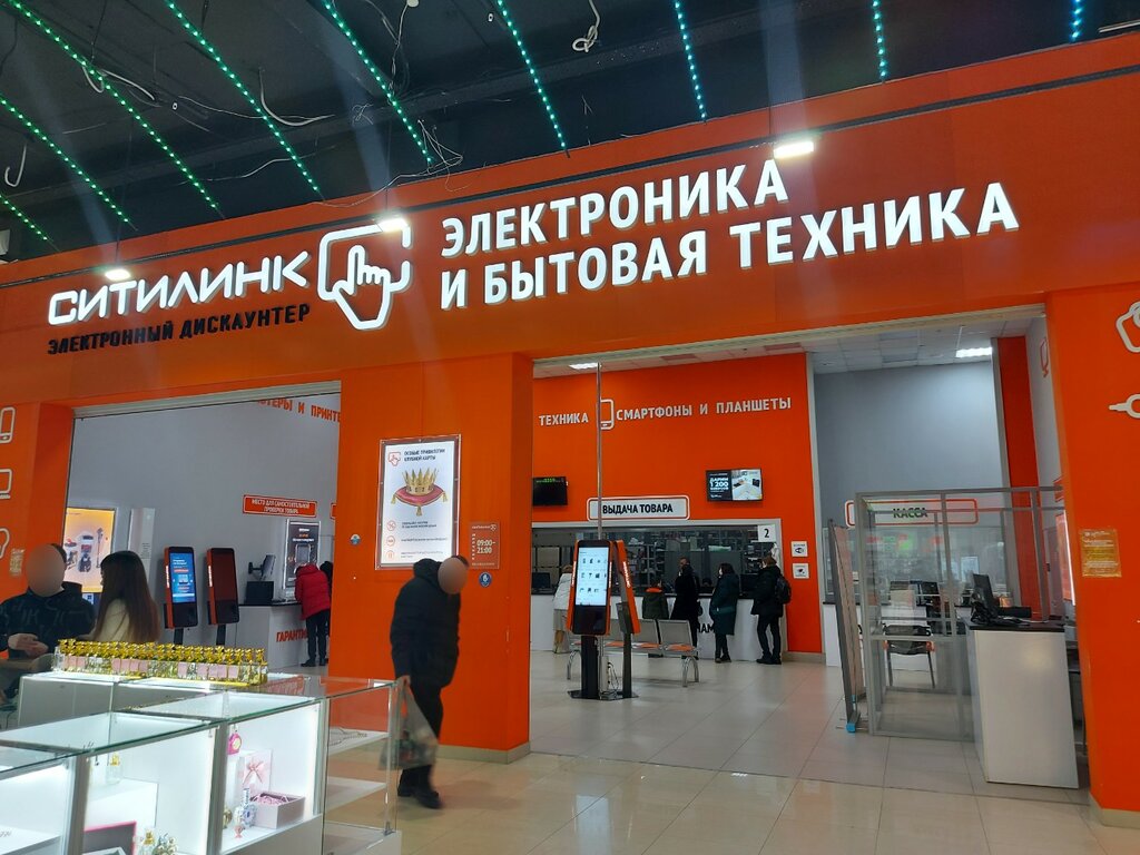 Магазин электроники Ситилинк, Астрахань, фото