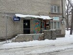Продукты (Stasova Street, 20), tienda de productos