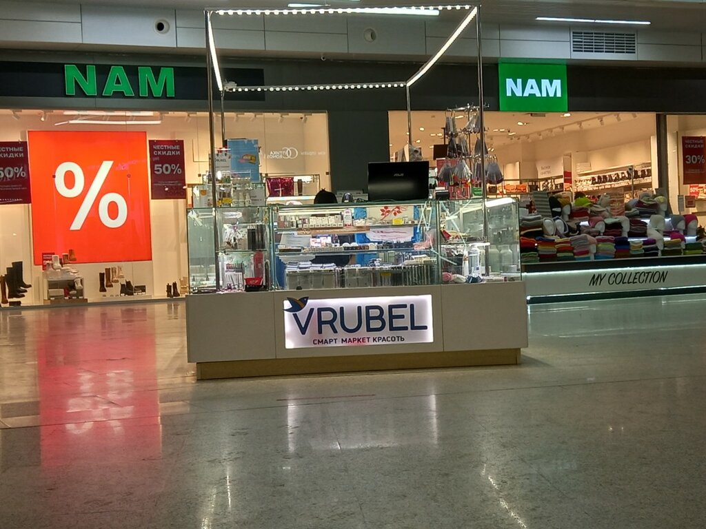 Perfume and cosmetics shop Vrubel Style, Nizhny Novgorod, photo