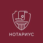 Нотариус Инамова Н. В. (Московская ул., 134, Саратов), нотариусы в Саратове