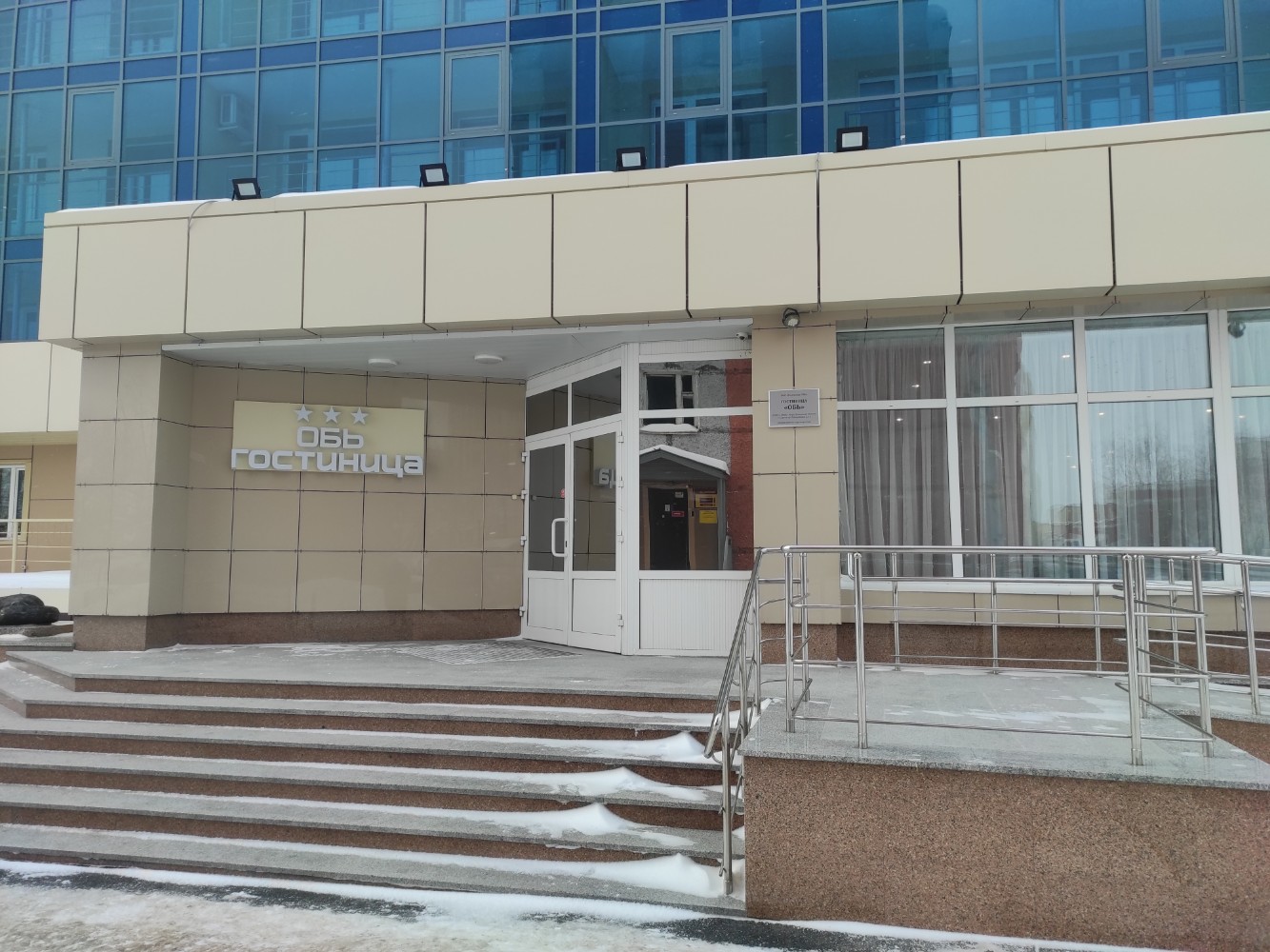 Фото отеля 5