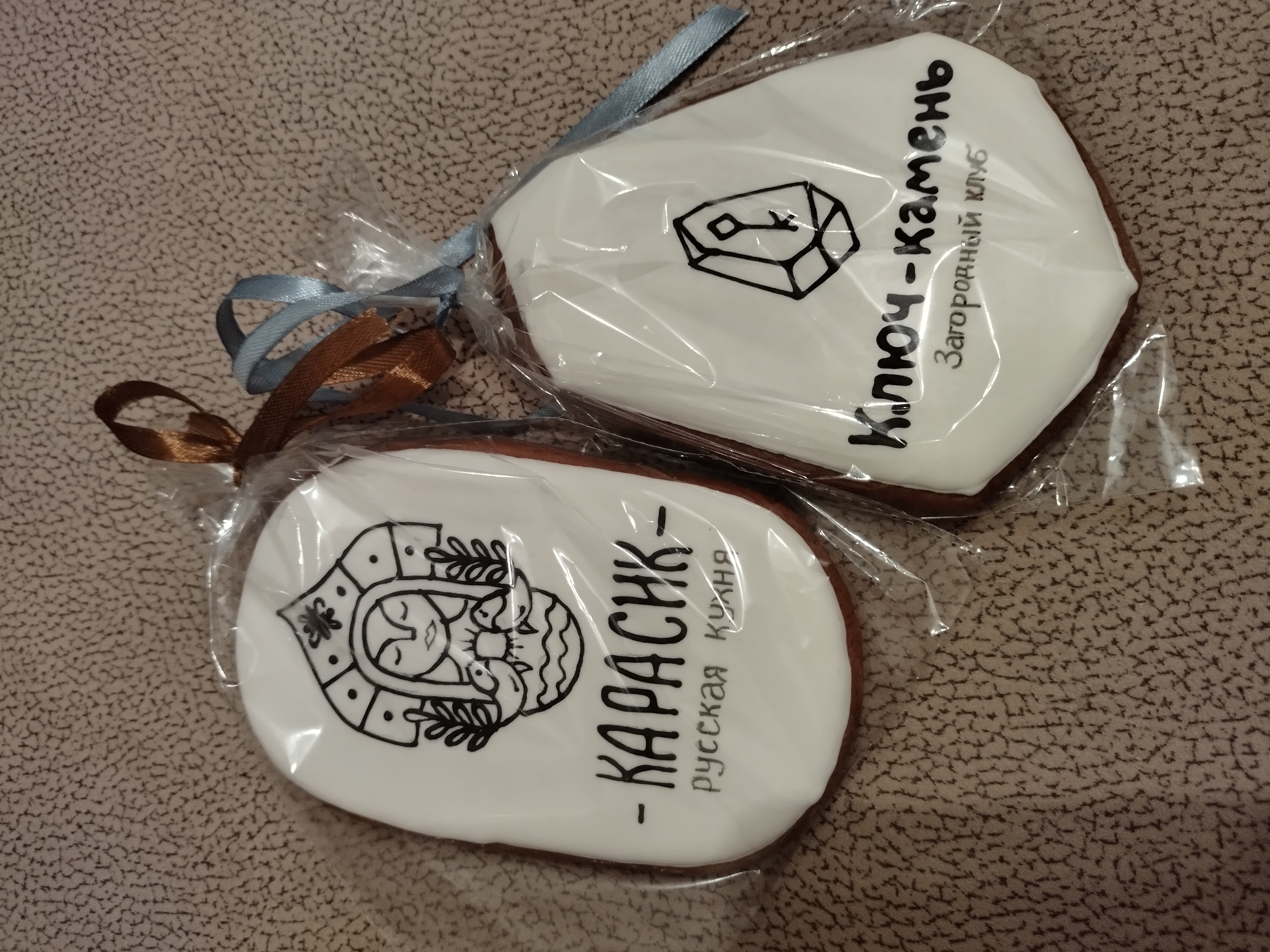 Фото Ключ-Камень