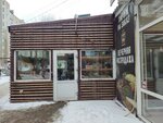 Магазин овощей и фруктов (Bakhmetevskaya Street, 49к5) ، متجر بيع خضر خضروات طازجة