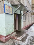 Sovet veteranov Po-7 Ryazanskogo rayona (Mikhaylova Street, 13) ، منظمات المجتمع
