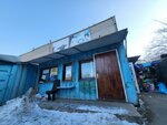 Ателье (3rd Krugovaya Street, 14А), repair of clothes