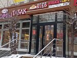 Karavay-sv (Serpukhovsky Val Street, 6), bakery