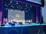 DanceUp-studio (ул. Одинцова, 47), школа танцев в Минске