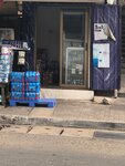 5in1 Mineral Store (Chartfield Street, 49), mineral water springs