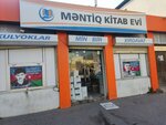 Məntiq kitab evi (Mirеli Qaskay Street, 3), bookstore