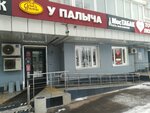 U Palycha (Akademika Yangelya Street, 2), confectionary