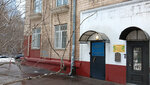Московский научно-практический центр наркологии, социально-психологическая служба (Mosfilmovskaya Street, 2В), drug abuse clinic