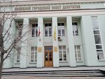 Schetnaya palata goroda Lipetska (Sovetskaya Street, 22) ، هيئات الرقابة الحكومية