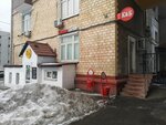 Krasnoe&Beloe (Suschyovsky Val Street, 41), grocery