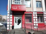 Bank beer (Komsomolskaya ulitsa, 27), beer shop
