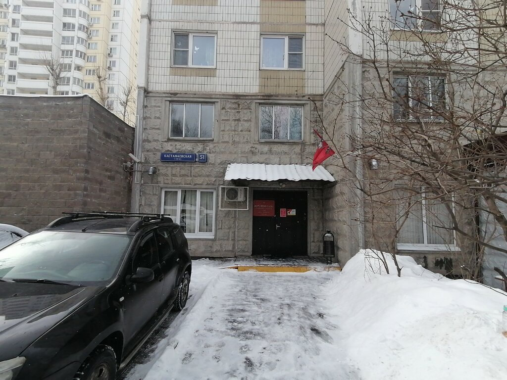 حاكم الصلح Sudebny uchastok mirovogo sudi № 200 rayona Kuntsevo ، موسكو، صورة