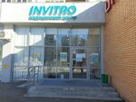Invitro (Yulius Fuchik Street, 72), medical laboratory