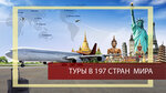 Morin-Tour (Grazhdanskiy Avenue, 41), travel agency