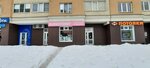 Транстревелл (Kukonkovykh Street, 110), bus transportation