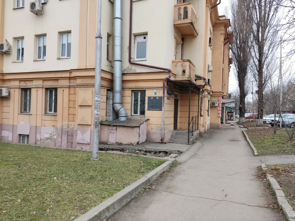 مختبر طبي Бактериологическая лаборатория ، ، صورة