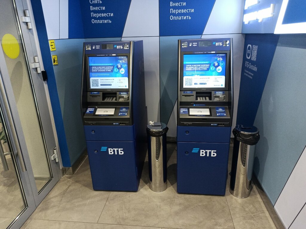 ATM Bank VTB, Sochi, photo