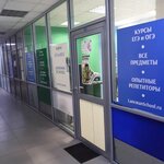 Английский язык (Zheleznodorozhny Microdistrict, Oktyabrskaya ulitsa, 33), cursos de idiomas extranjeros