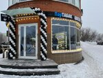 ЭйрТабак Кофе Цветы (Proizvodstvennaya Street, 2), tobacco and smoking accessories shop
