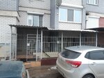 НижегородСантехПроект (Geroya Sovetskogo Soyuza Usilova Street, 11), design institute