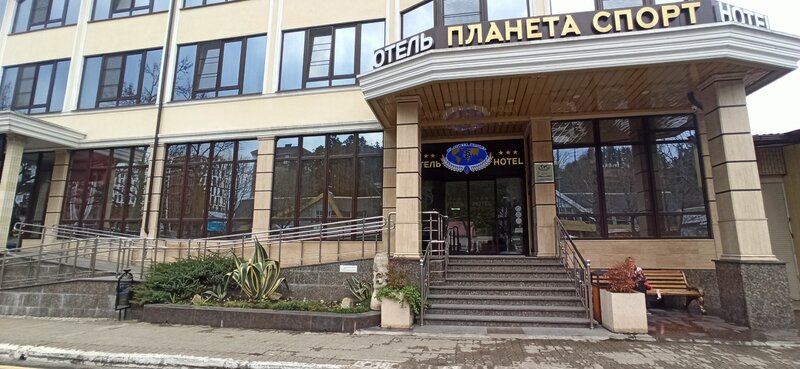 Планета спорт — фото 11