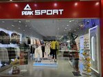 Peak sport (улица Вакуленчука, 29, корп. 3), sportswear and shoes
