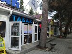 Табак (Pionerskiy prospekt, 30), tobacco and smoking accessories shop
