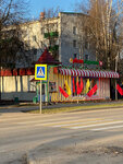 Pizza Express 24 (Moscow, Troitsk District, 1-ya Vatutinskaya ulitsa, 5Ас2), pizzeria