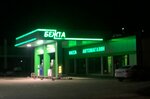 Бежта (selo Bezhta, ulitsa Lenina, 2), gas station