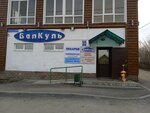 Аптечный пункт (Приволжский район, жилой массив Салмачи, Центральная ул., 70А), аптека в Казани