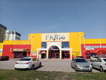Кроссовки (bulvar Profsoyuzov, 15), shoe store