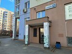 Family look (Tatischeva Street, 94), beauty salon