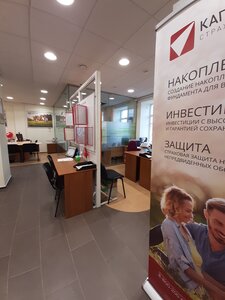 Капитал Life, улица Композиторов Воробьёвых, 9 — Чебоксары