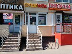 Sushi Wok (Nalichnaya Street, 40к1), food and lunch delivery