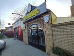 РазливХаус (stanitsa Anapskaya, Tbilisskaya Street, 3А) ، متجر بيع البيرة