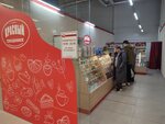Красный пищевик (Рудобельская ул., 3), магазин продуктов в Минске