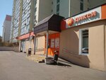 OmniCDEK (Moscow, Bolshaya Ochakovskaya Street, 28) ، الطرود الآلي