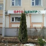 Орто-центр (Lukinskaya Street, 18), manufacture of prosthetic and orthopedic products