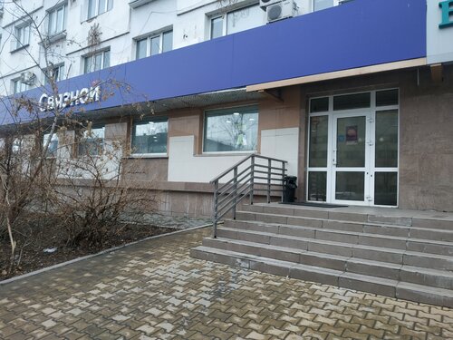 Салон связи Связной, Хабаровск, фото