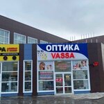 Vassa (Repina Street, 4), opticial store