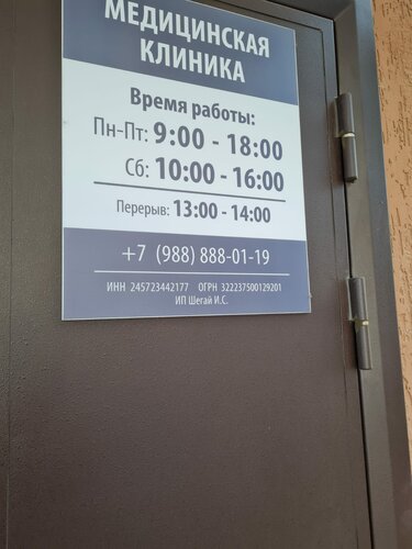 Вход