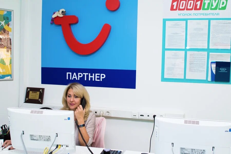 Travel agency 1001 Tur, Moscow, photo