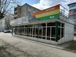 Carstvo Sveta (Internatsionalnaya Street, 79/А), lamps